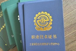 注册安全工程师电子证书的管理号和证书编号注册安全工程师电子证书的管理号和证书编号一样吗