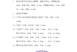 必威betway官网入口
年限怎么算注册必威betway官网入口
年限