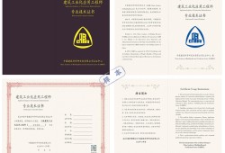 装配式工程师考试bim,装配式工程师证书和bim证书免考是真的吗