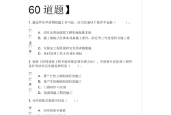 必威betway官网入口
继续教育官网省必威betway官网入口
继续教育