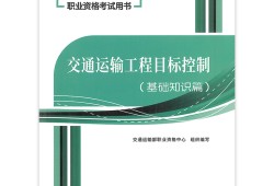2015年必威betway官网入口
考试真题及答案2015年必威betway官网入口
教材