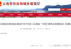 湖北bim和装配式工程师政策,听说过bim工程师装配式工程师证没?