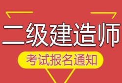 能在两个省考betway西汉姆app下载
吗可以考两个betway西汉姆app下载
