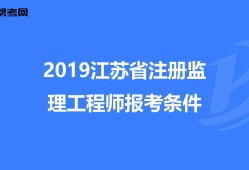 必威betway官网入口报考需要什么条件和资料,必威betway官网入口报考需要什么条件