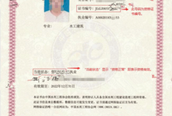 必威betway官网入口
和专监工程师必威betway官网入口
和专监