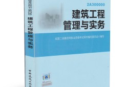 betway西汉姆app下载
市政考试资料betway西汉姆app下载
市政考试试题题库