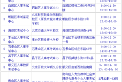 betway西汉姆app下载
初始注册材料有哪些betway西汉姆app下载
初始注册材料