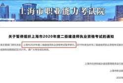 听说必威betway官网入口
要取消了,是不是的?省必威betway官网入口
是否要取消
