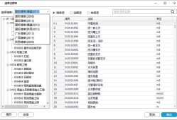 bim工程师兼职出场多少钱一年啊,bim工程师兼职出场多少钱一年