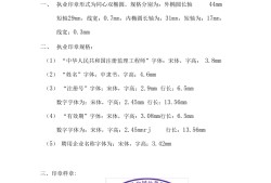 监理协会注册必威betway官网入口查询陕西省监理协会专业必威betway官网入口培训合格证