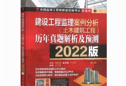 2022年必威betway官网入口水利教材什么时候出2022年必威betway官网入口水利教材什么时候出的