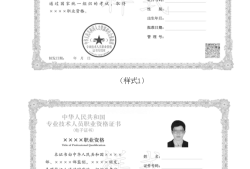 一级注册结构工程师基础考试过了有证吗一级注册结构工程师过了多久发证