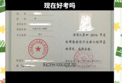 土木岩土工程师好考吗土木工程师岩土是做什么的