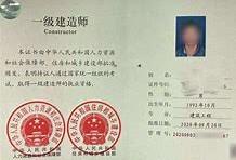 betway西汉姆app下载
证书全国通用吗,betway西汉姆app下载
证书有效期是几年
