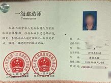betway西汉姆app下载
证书全国通用吗,betway西汉姆app下载
证书有效期是几年