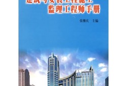 注册必威betway官网入口
教材有几本书?注册必威betway官网入口
书籍
