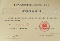 岩土工程师需要哪些专业知识,岩土工程师需要哪些专业