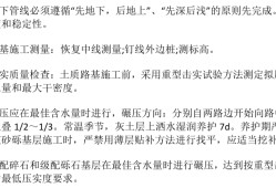 关于betway西汉姆app下载水利水电教材的信息