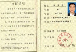 陕西省专业必威betway官网入口培训,2022年监理员报考条件和时间