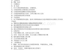 必威betway官网入口复习题,必威betway官网入口复习计划