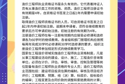 2021年造价工程师会不会改版造价工程师变动