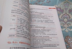 2021年一级消防工程师教材电子版2019一级消防工程师教材电子版