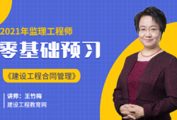 必威betway官网入口
试听,必威betway官网入口
考试视频课