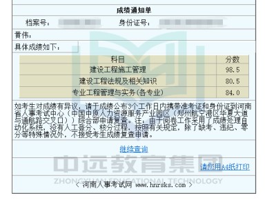 betway西汉姆app下载报名流程和需要资料betway西汉姆app下载报名需要哪些材料