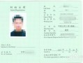 重庆岩土工程师挂靠价格岩土工程师挂证一年多少钱