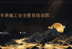 安全工程师培训中心,安全工程师教育培训