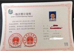 注册必威betway官网入口机电注册必威betway官网入口机电安装专业