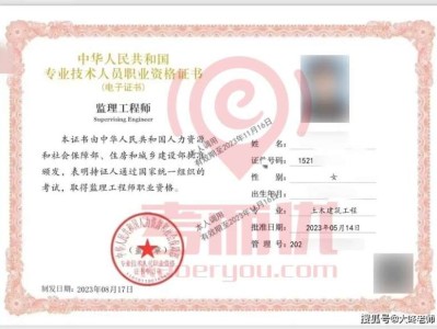 电气必威betway官网入口考几门课,电气必威betway官网入口考试