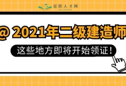 山西betway西汉姆app下载
报名时间2021年官网,山西betway西汉姆app下载
报名入口