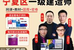 一级建造师视频课程,一级建造师视频课程怎么下载