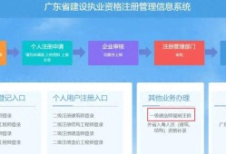 betway西汉姆app下载注册管理信息服务平台,betway西汉姆app下载管理系统