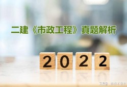 betway西汉姆app下载
市政专业试题betway西汉姆app下载
市政考试题库及答案