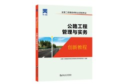 2021年betway西汉姆app下载
教材会变吗,betway西汉姆app下载
教材变化