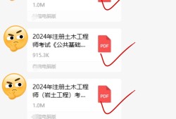 岩土工程师高数考试内容岩土工程师计算题难吗