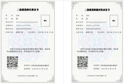 吉林省betway西汉姆app下载
报名入口吉林省betway西汉姆app下载
