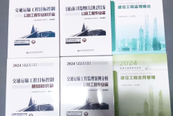 昌吉市必威betway官网入口昌吉人事考试中心官网