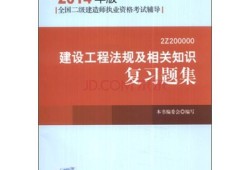 注册betway西汉姆app下载
书籍有哪些,注册betway西汉姆app下载
书籍