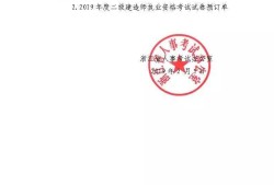 包含南京betway西汉姆app下载
挂靠的词条