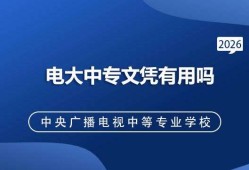 河北betway西汉姆app下载报名入口,河北betway西汉姆app下载报名入口官网