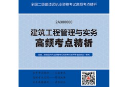 betway西汉姆app下载
教材每年都一样吗betway西汉姆app下载
考试教材每年都出新版吗