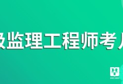 必威betway官网入口好考不怎么报考必威betway官网入口