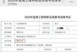 2021北京必威betway官网入口报名入口北京必威betway官网入口报名条件