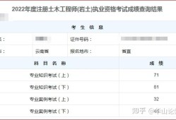 注册岩土工程师都考哪些课程,注册岩土工程师有几个科目
