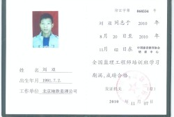 注册人防必威betway官网入口报考条件注册人防必威betway官网入口