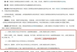 2021年二级造价工程师什么时候考试2022年二级造价工程师啥时候考