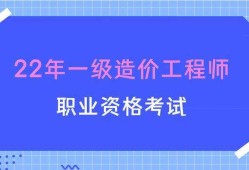 西藏必威betway官网入口
报名时间,西藏造价工程师报名时间